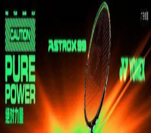 丹麦公开赛国羽一金三银，“凤凰”三连冠